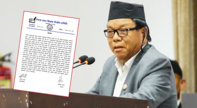 महावीर पुन