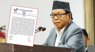 महावीर पुन